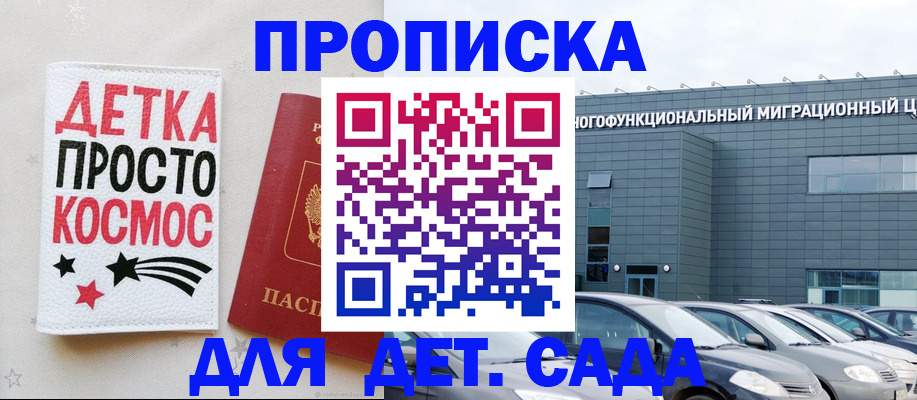 временная регистрация госуслуги в Пугачёве